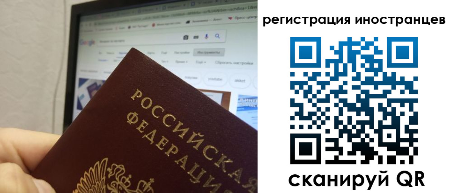 прописка для военкомата в Ливны