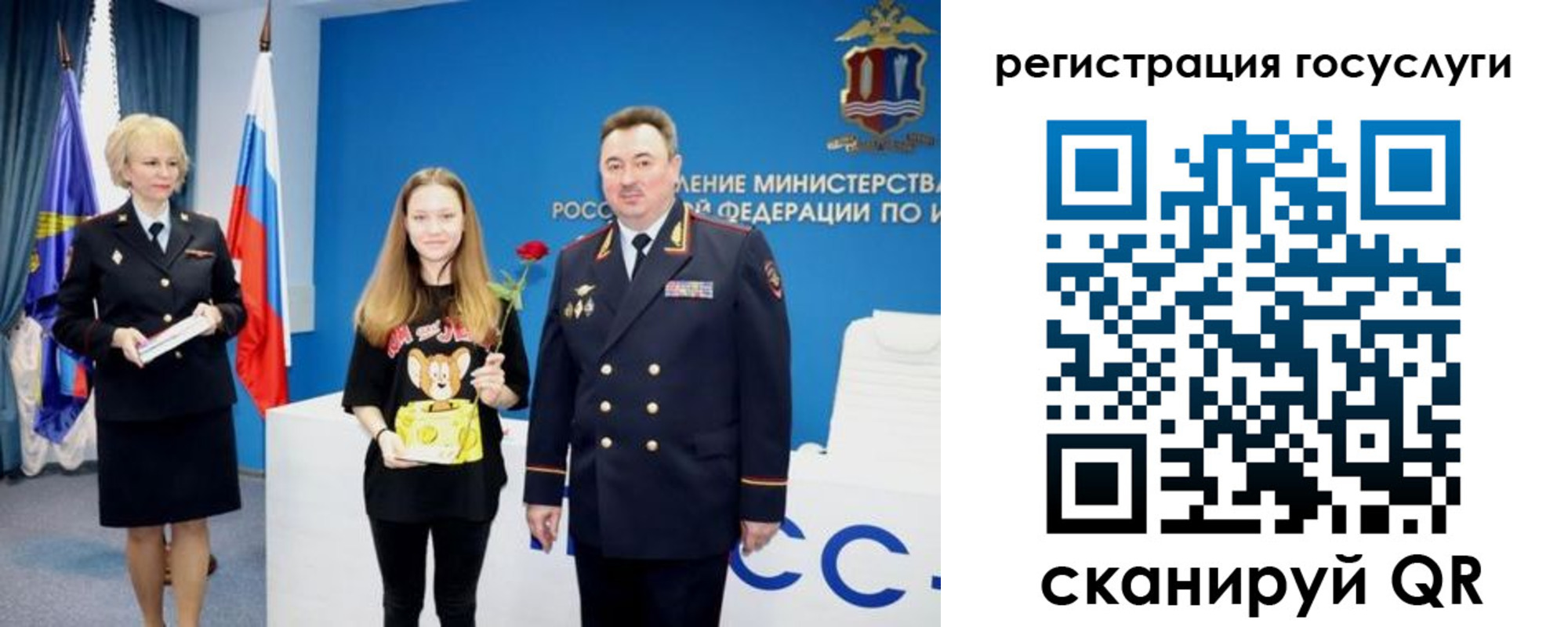прописка для кредита в Ливны