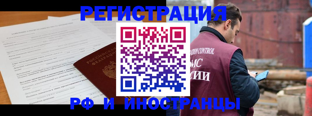 регистрация для дет. сада в Ливны